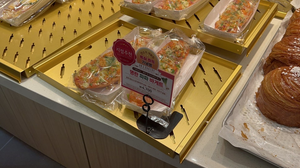 베이커리파파 이미지