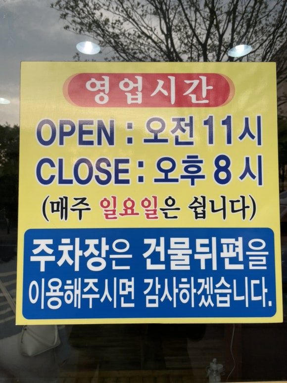 태화춘 이미지