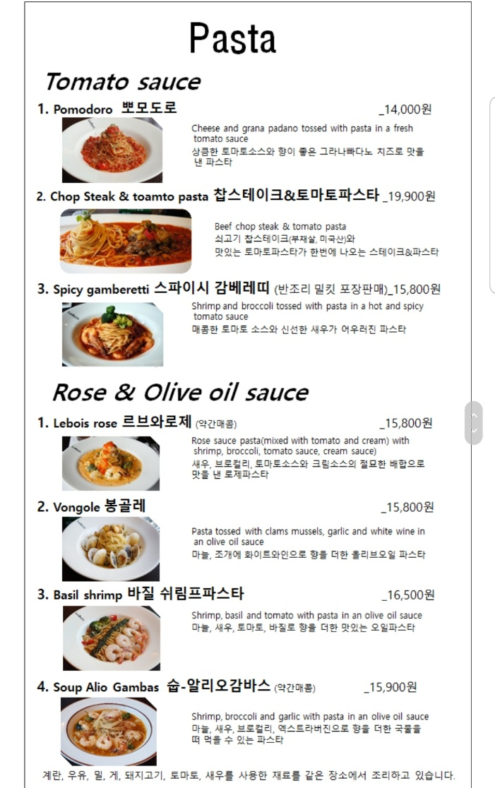 르브와 이미지
