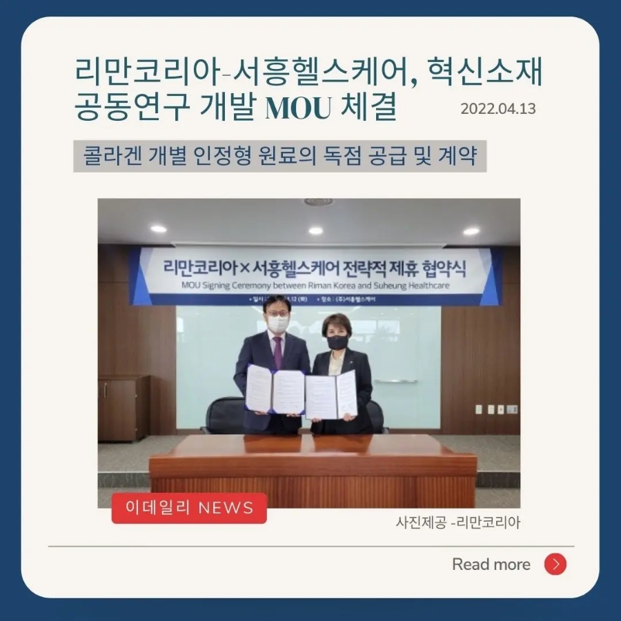 서흥개발 이미지