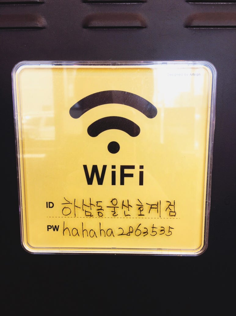 하삼동커피(울산호계점) 이미지