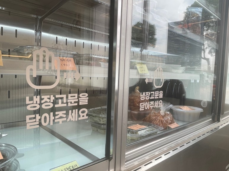 집에서외식 이미지