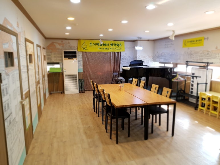 플레이음악학원 이미지