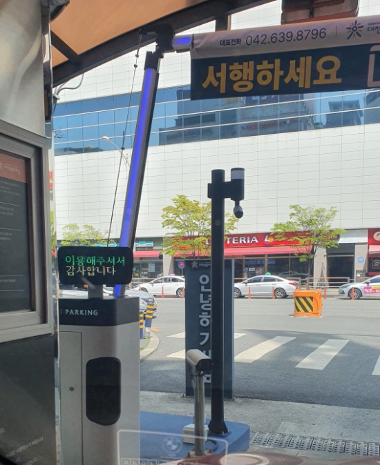 스피드메이트대전 이미지
