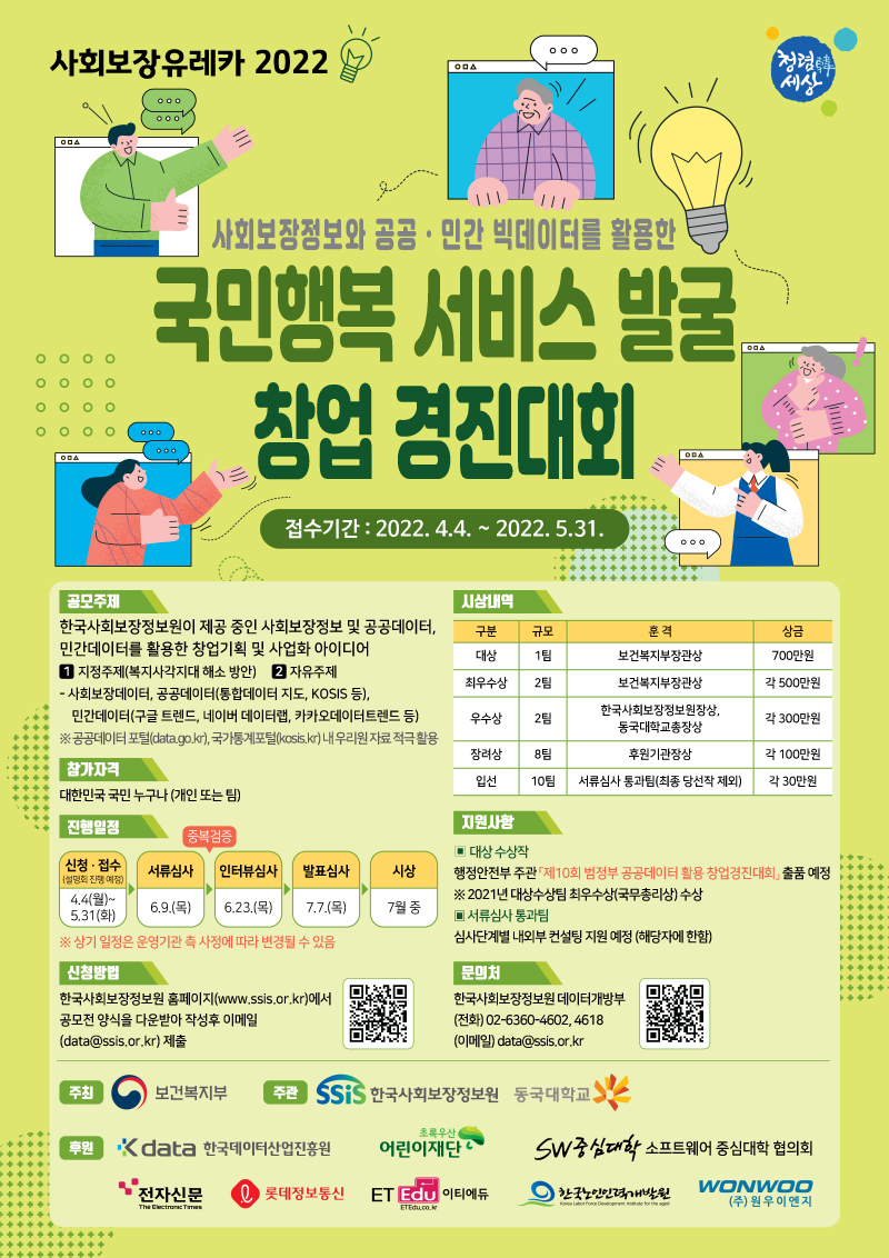 행복서비스 이미지