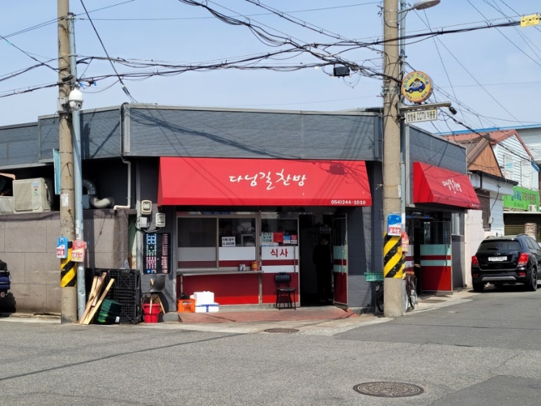 다님길찬방 이미지