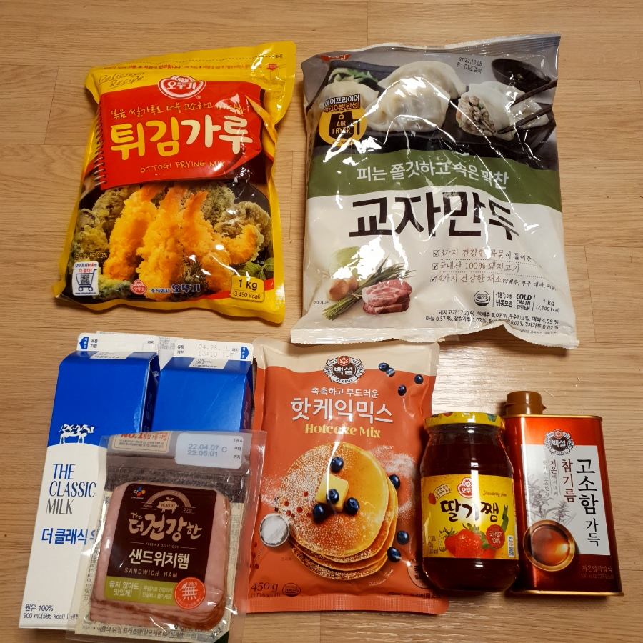 쨈딸기 정육점 이미지