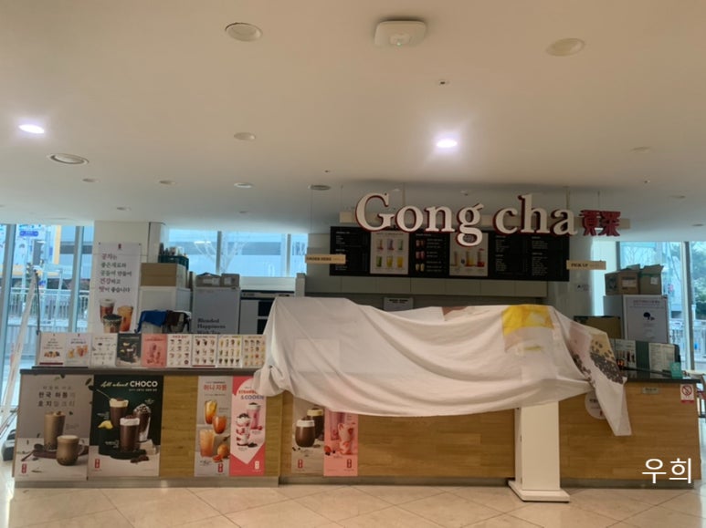 공차광주기독병원 이미지