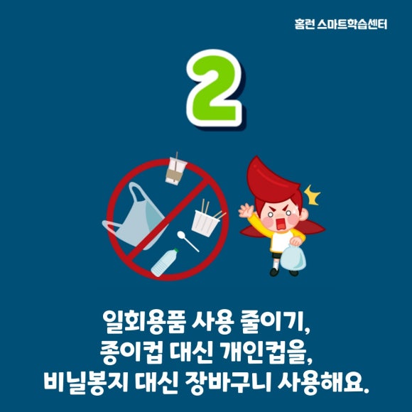 홈런가방 이미지