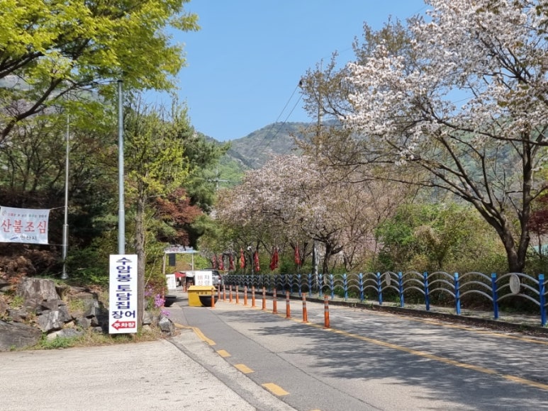 수암봉토담집 이미지