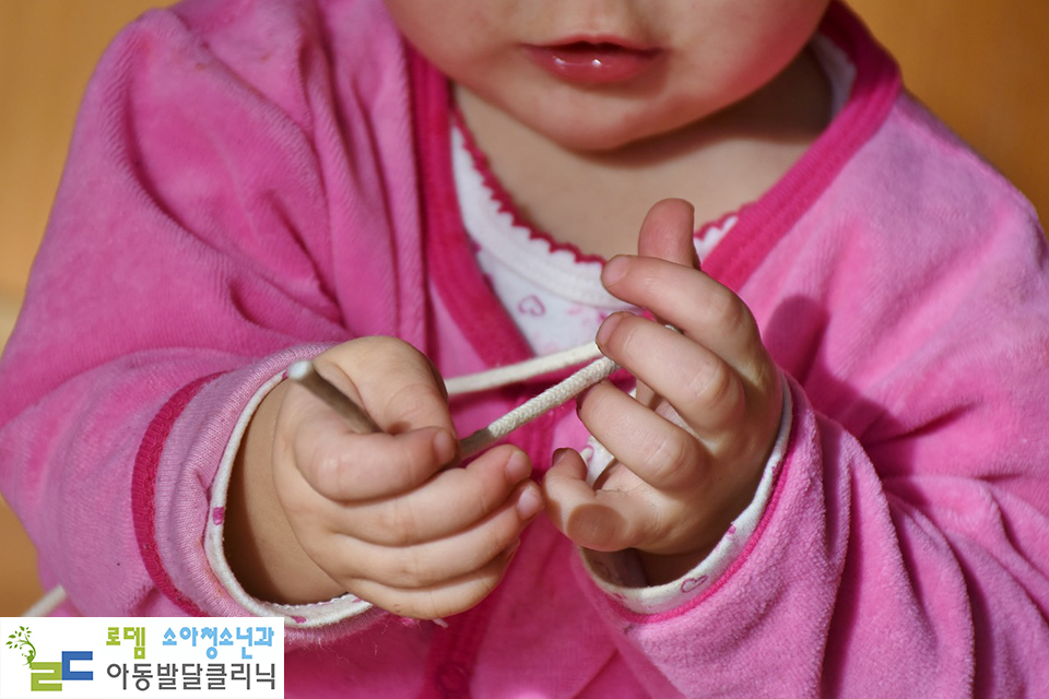 로뎀아동발달센터 이미지