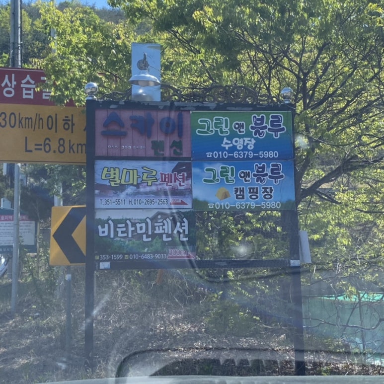 그린앤블루 이미지