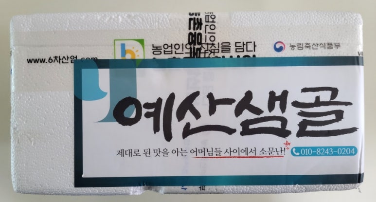 예산샘골농원 이미지