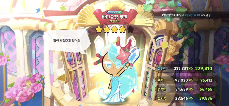 뽑기플렉스 이미지