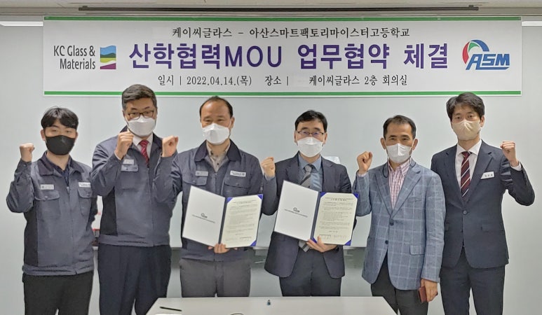 (주)케이씨 이미지