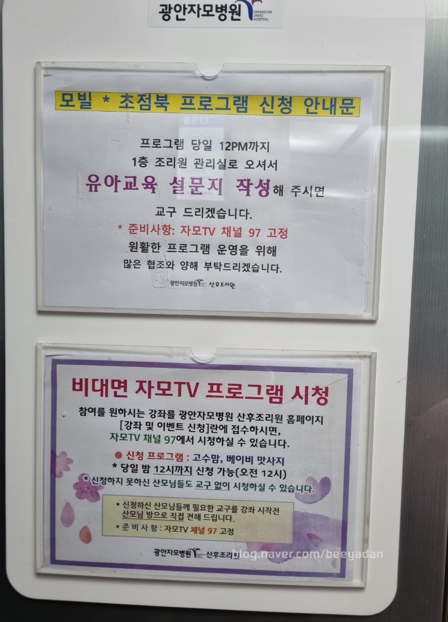 광안자모병원 이미지
