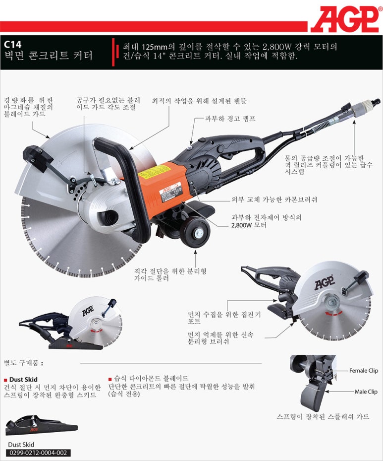 대일종합전기 이미지