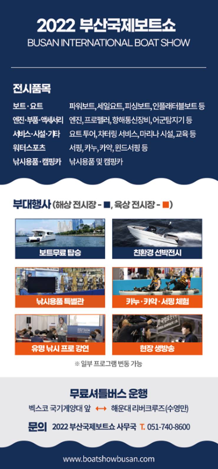 ㈜벡스코 이미지