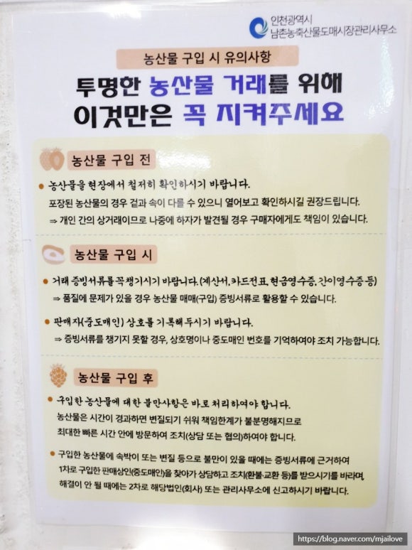 인천고추상회 이미지