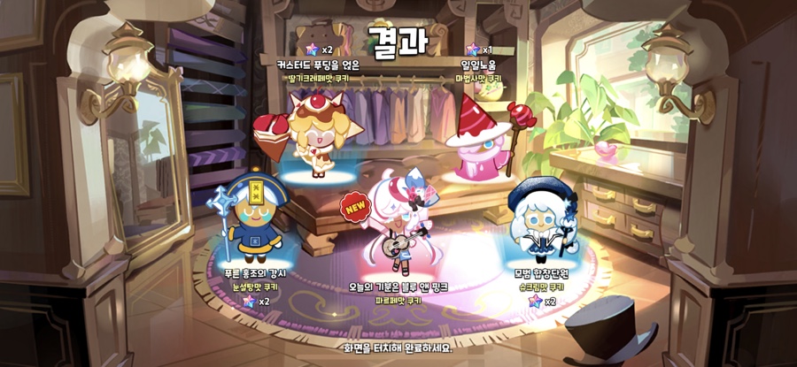 쿠키주라 이미지