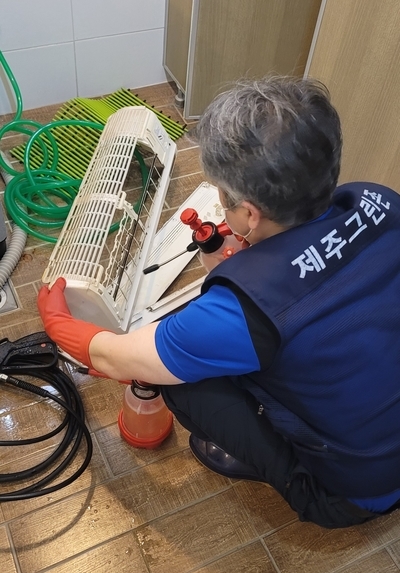 제주토탈홈케어 이미지
