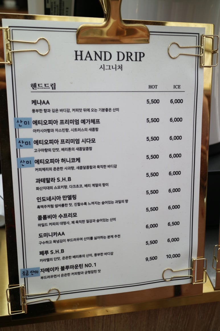 카페속달로 이미지