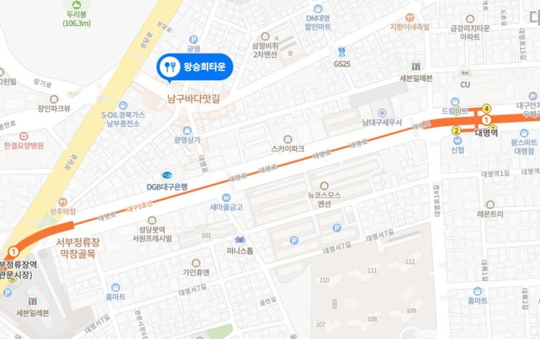 왕승회타운 이미지