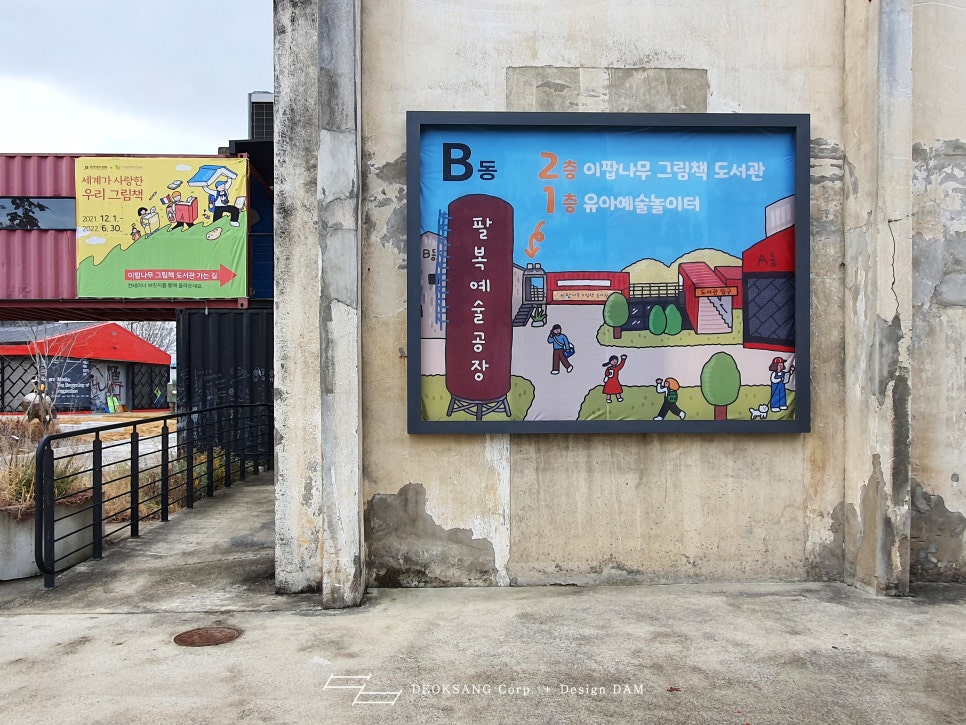 공간디자인담 이미지