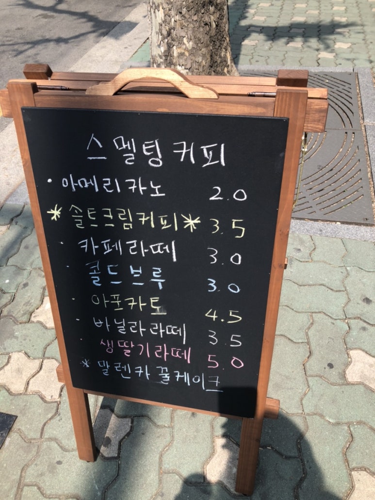 팅커커피 이미지
