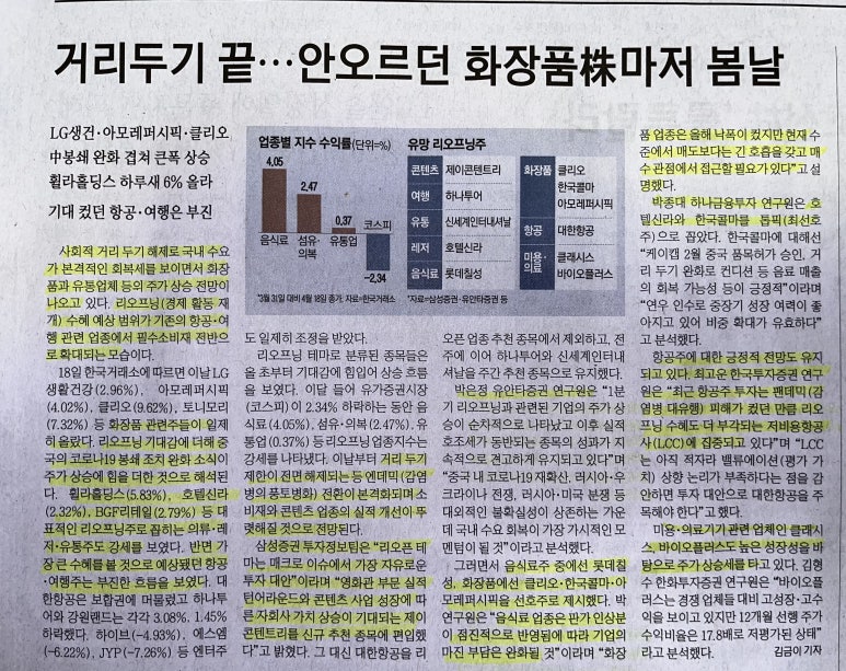 (주)포스코레져 이미지