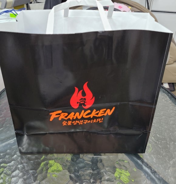 프랑킨숯불바베큐 이미지