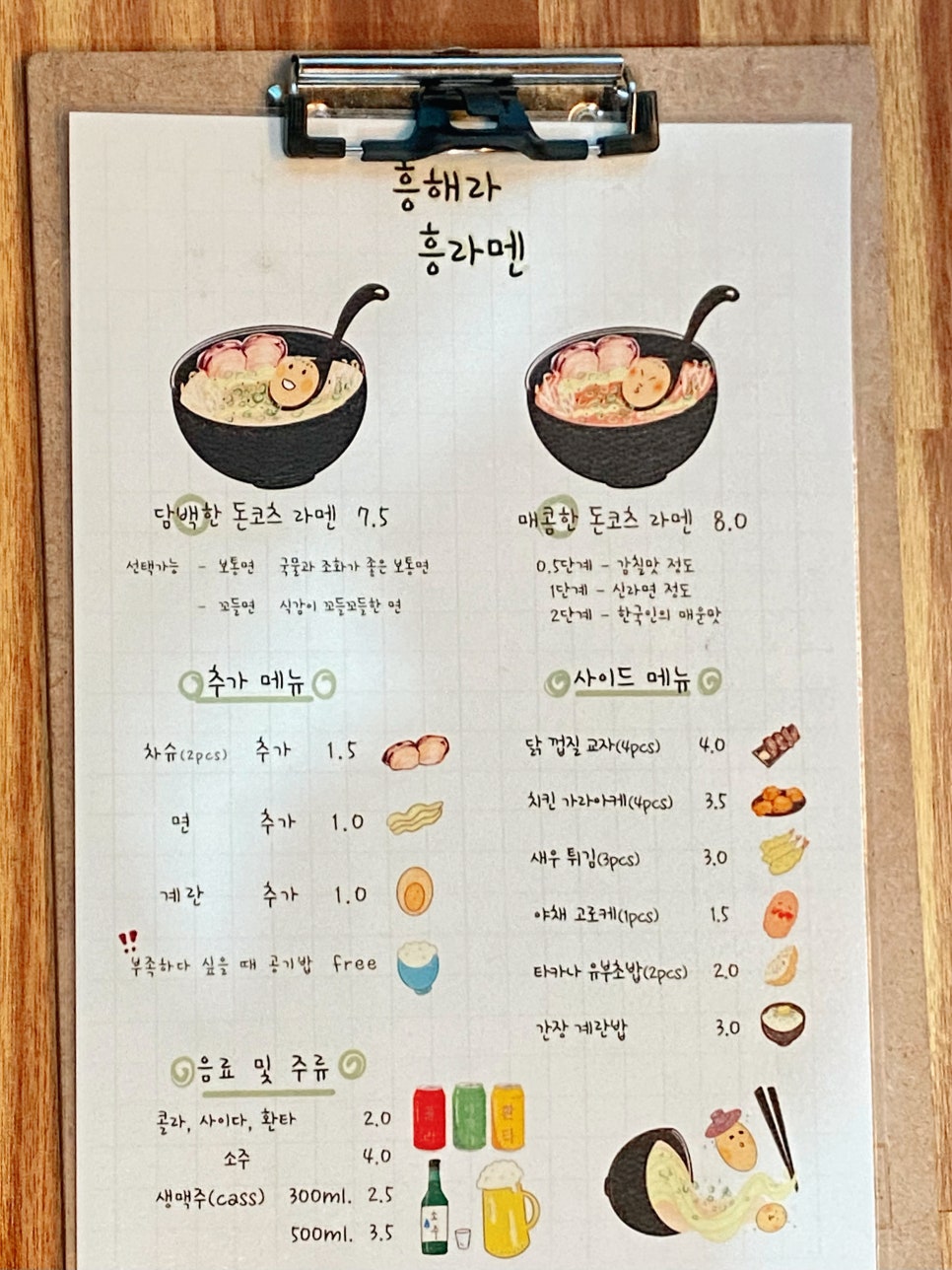 cafe 흥 이미지