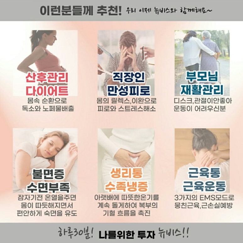 뉴비스 이미지