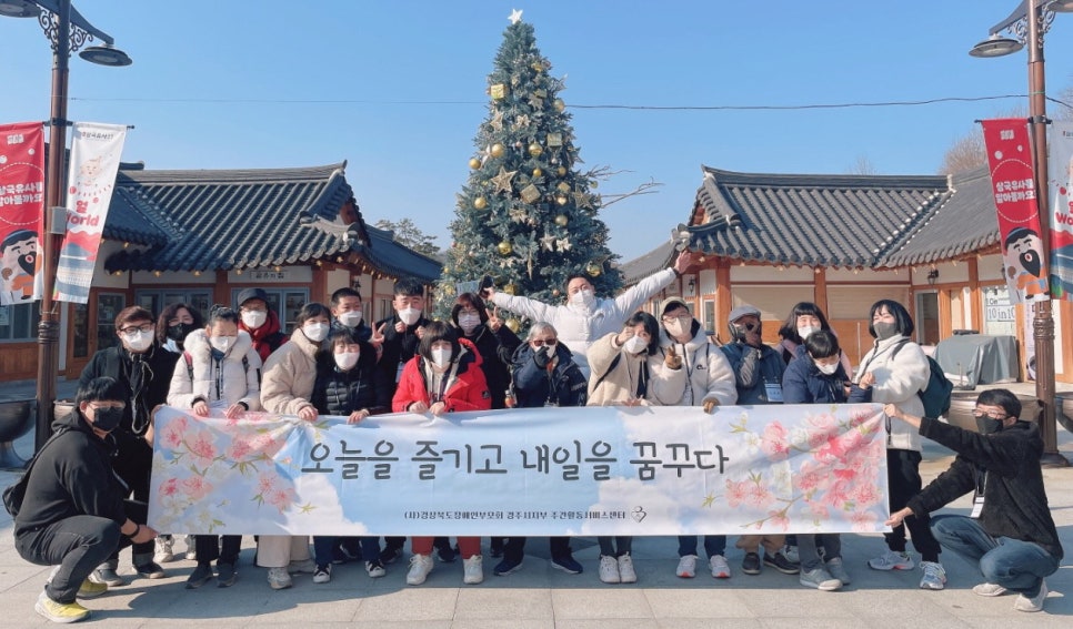 경주서비스 이미지