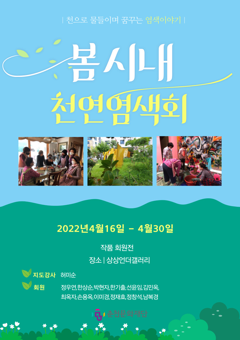 정재효갤러리 이미지