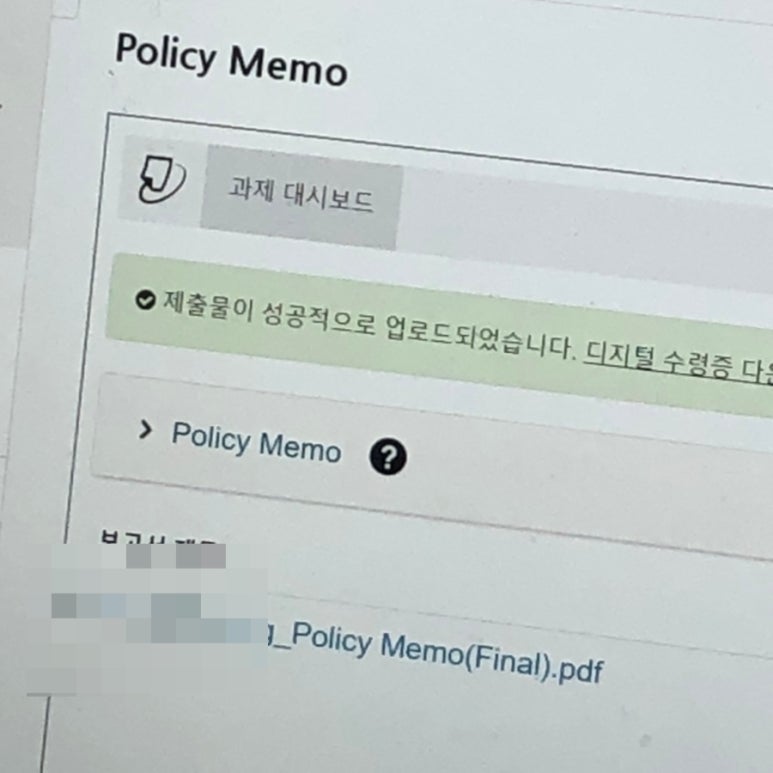 버무리떡볶이세종 이미지