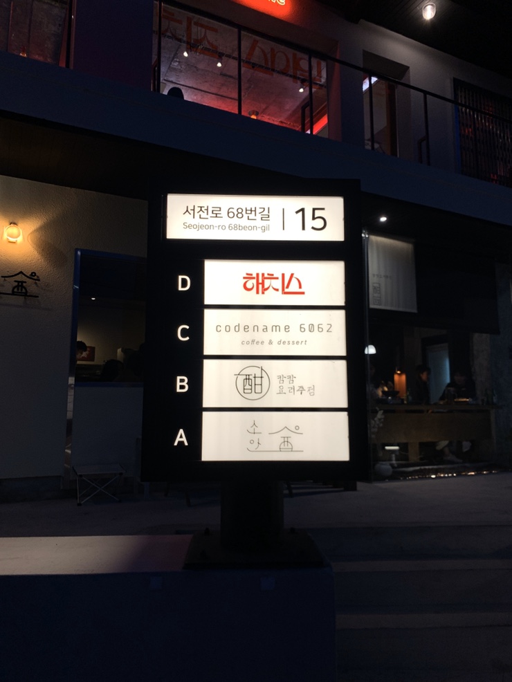 캄캄(calmcalm) 이미지