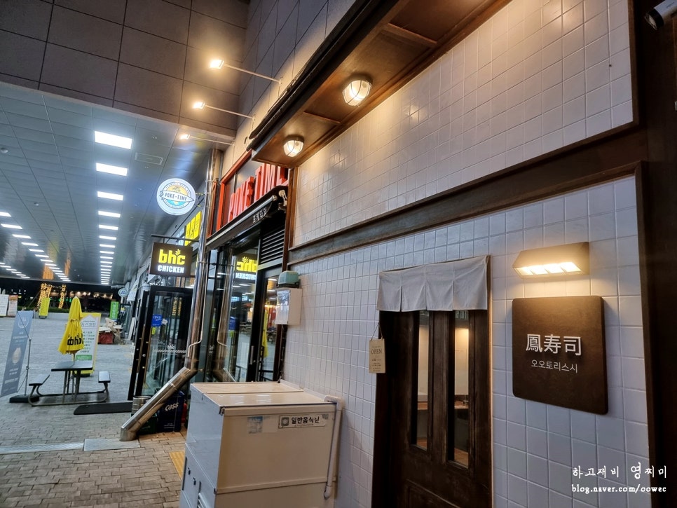 오오토리스시 이미지