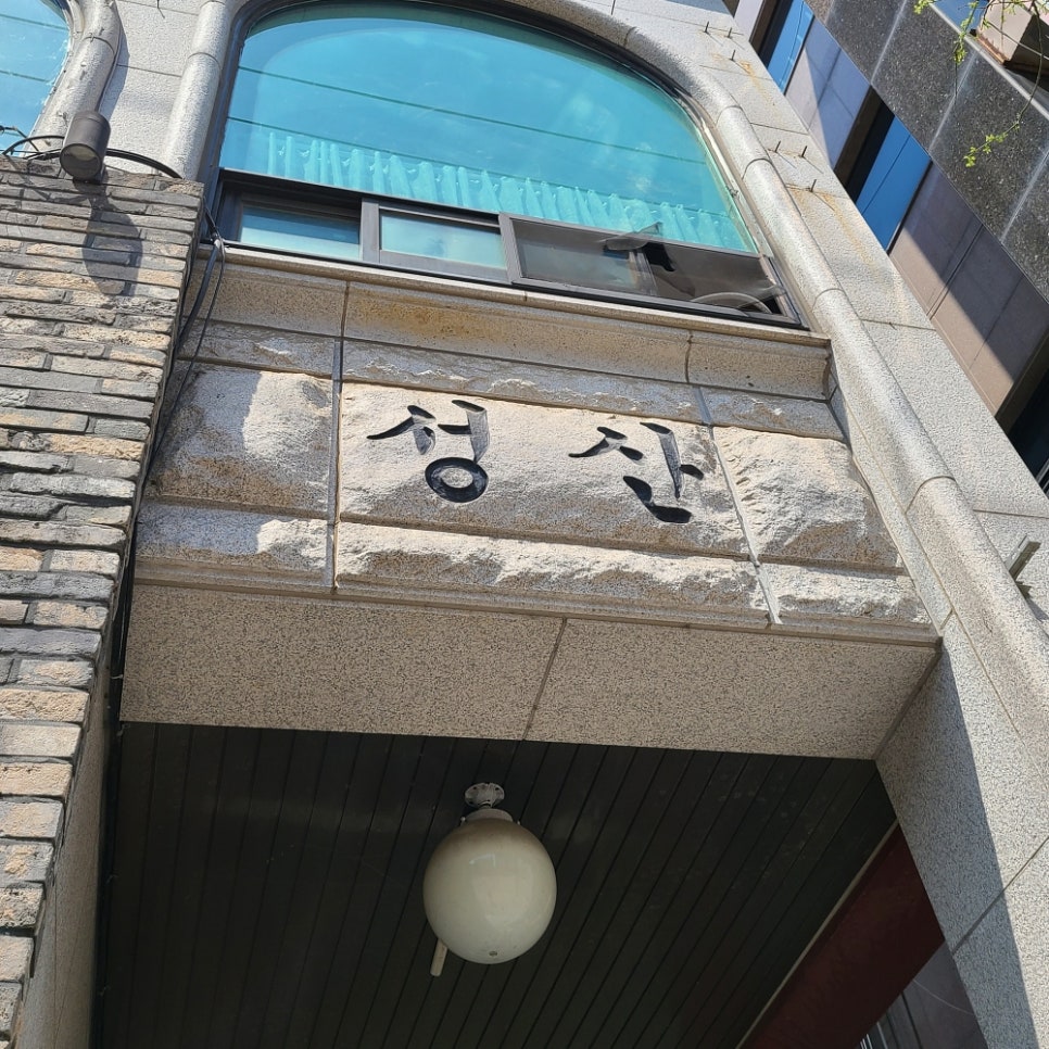 태평양노래연습장 이미지
