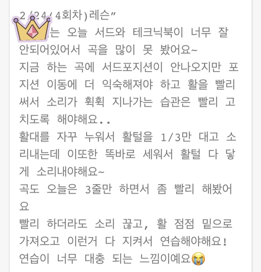 제이클라리넷 이미지
