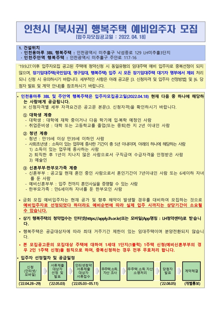 동양감리(주) 이미지