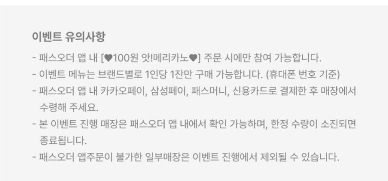 카톡플라자 이미지