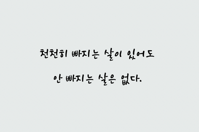 바디엔지니어스 이미지