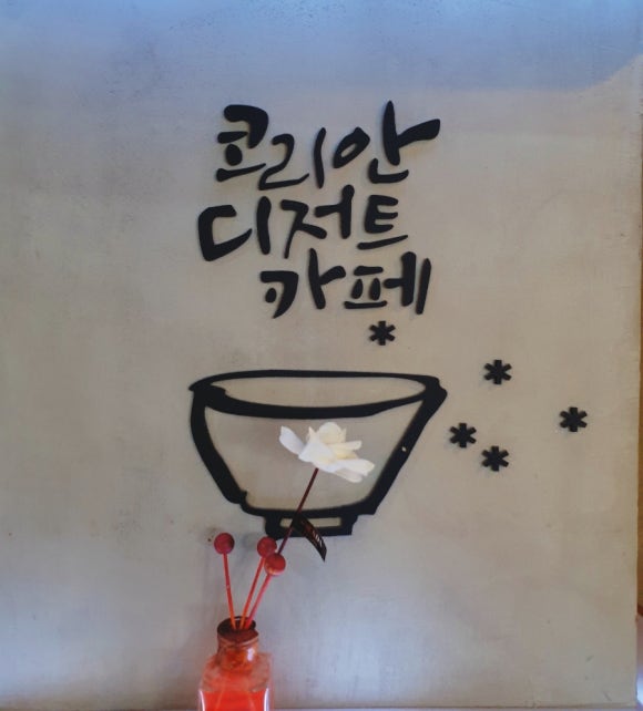 설빙돌다리점 이미지