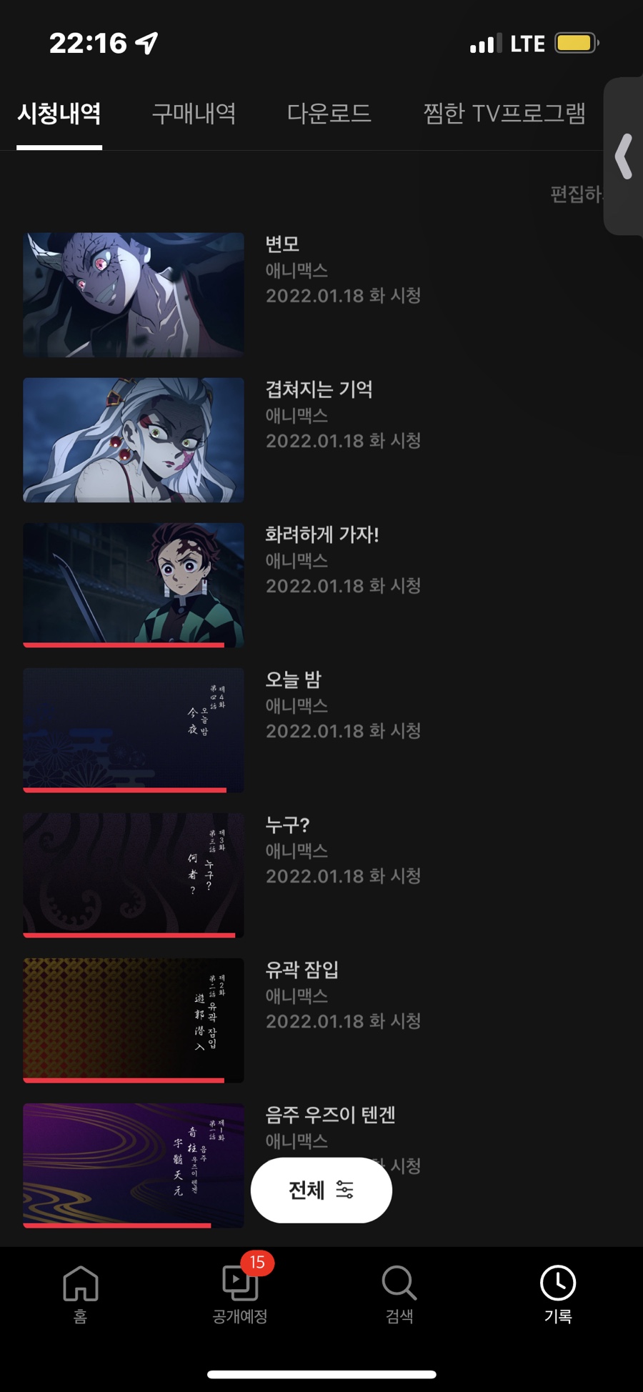 이모네불닭발 이미지
