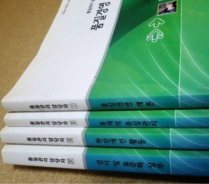 한국품질기사협회 이미지