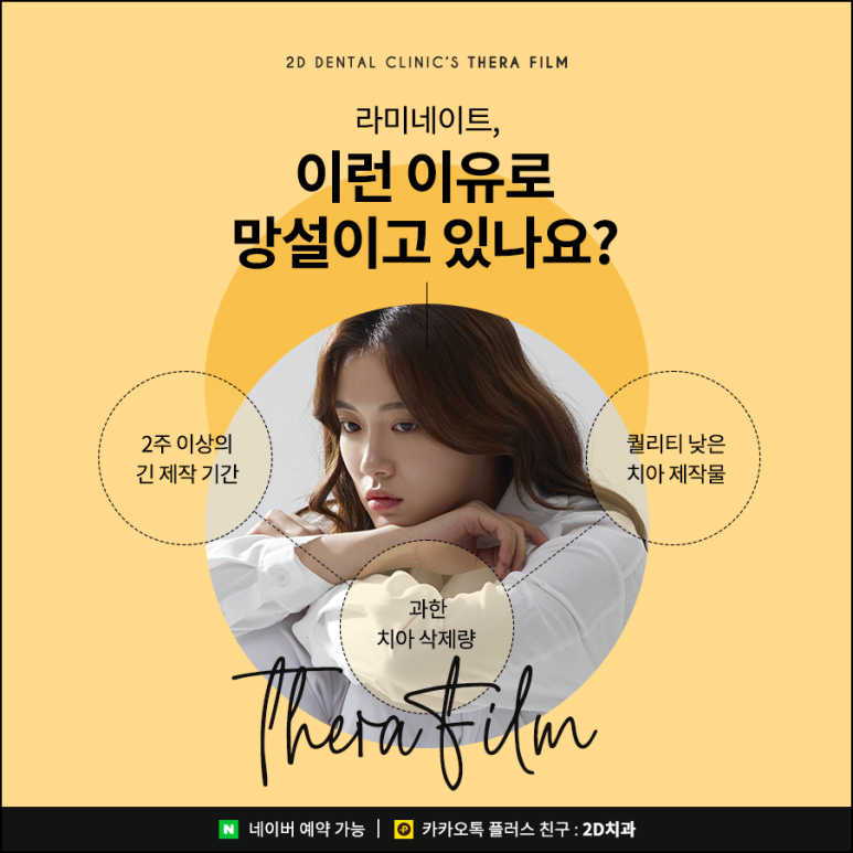 세라필름 이미지