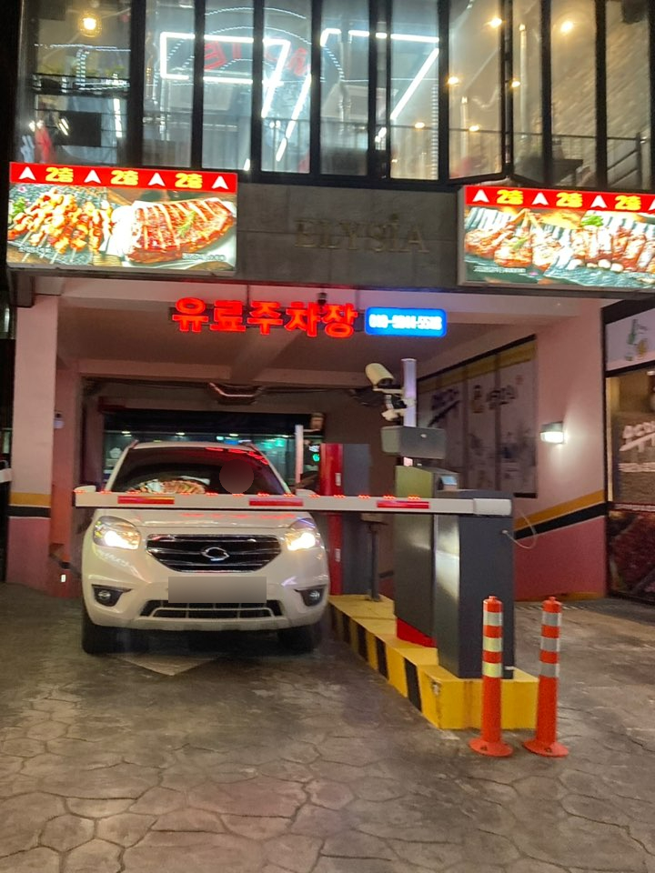 엔조이락 이미지