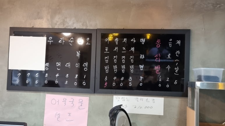 퇴계원김밥 이미지