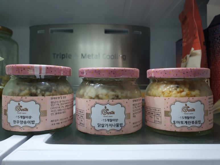 777푸드 이미지